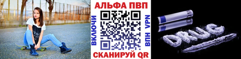 где купить наркоту  Псков  Alpha-PVP СК КРИС 