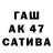 МЕТАДОН белоснежный Karligash Ytaeva