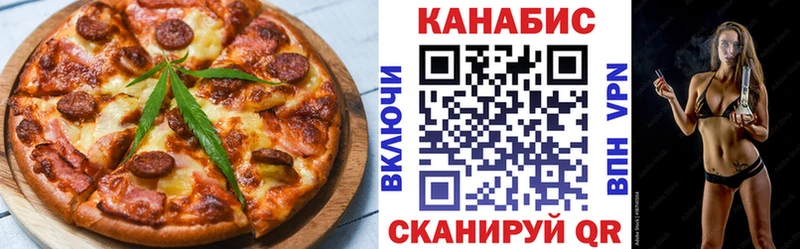 Еда ТГК марихуана  MEGA маркетплейс  Псков  дарнет шоп 