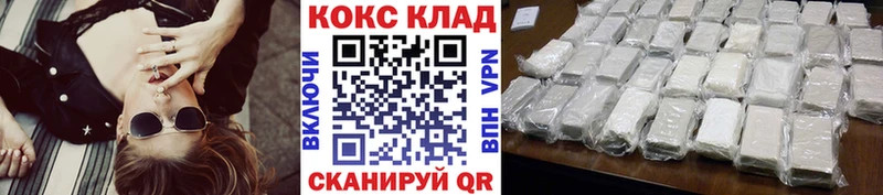 КОКАИН Эквадор  как найти   Псков 