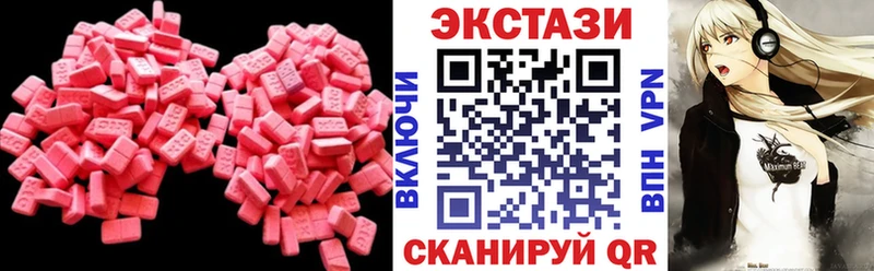 Экстази XTC  Псков 