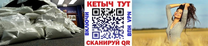 блэк спрут ссылки  Псков  Кетамин VHQ 