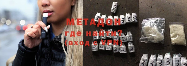 кокс Верхний Тагил