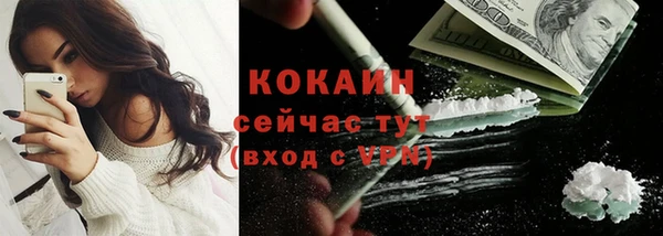 кокс Верхний Тагил