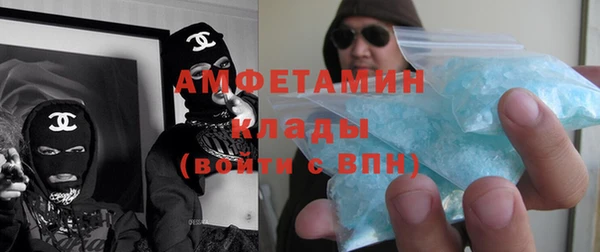 амф Волосово