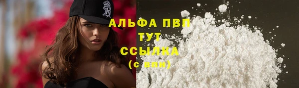 амф Волосово