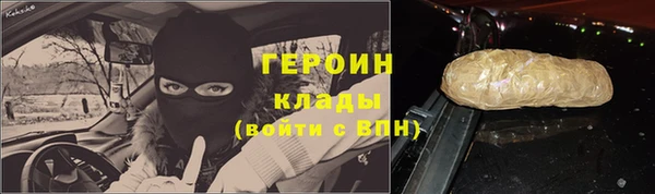 амф Волосово