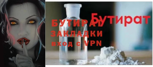 амф Волосово