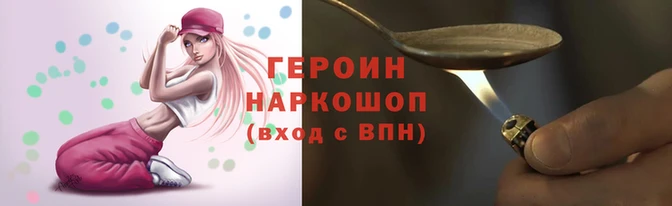 амф Волосово