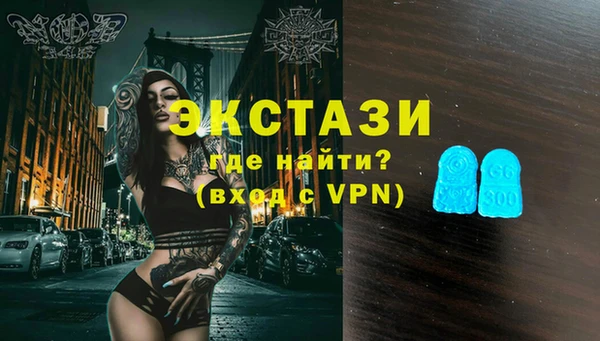 ALPHA-PVP Верея