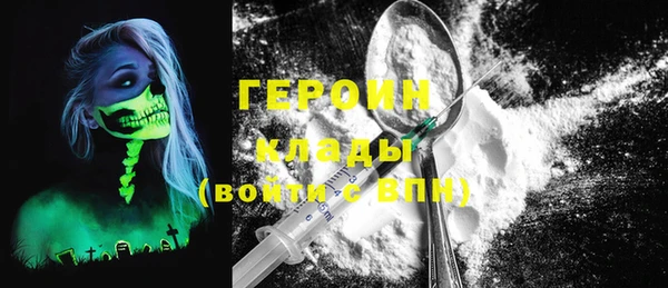 амф Волосово