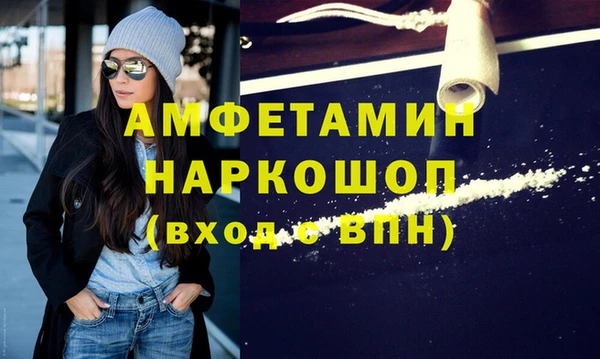 амф Волосово