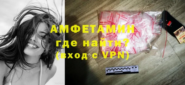 ALPHA-PVP Верея