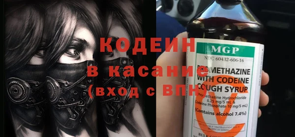 ALPHA-PVP Верея