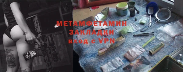 гидропоника Володарск