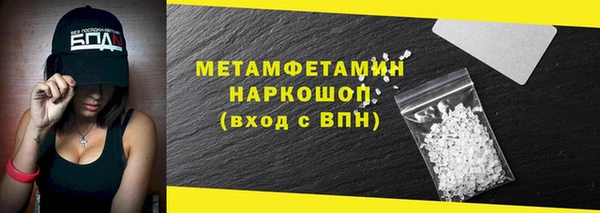 амф Волосово