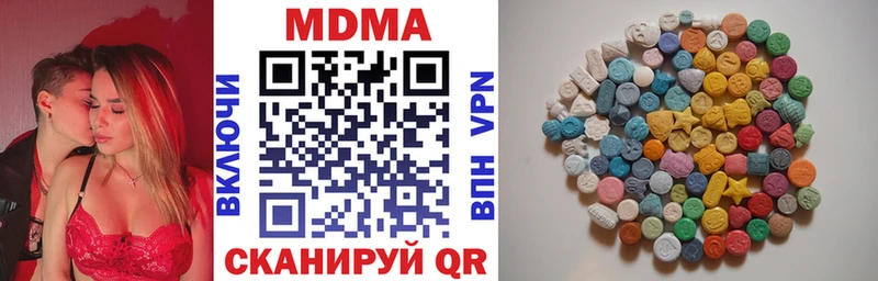 МДМА Molly  где купить наркоту  Псков 