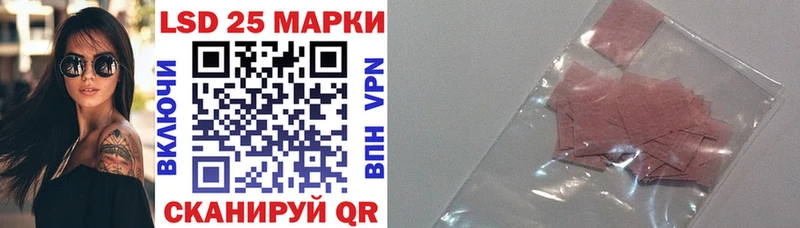 Марки 25I-NBOMe 1,8мг  даркнет сайт  Псков 