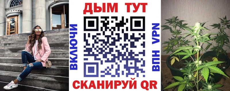 Марихуана Amnesia  mega онион  Псков 